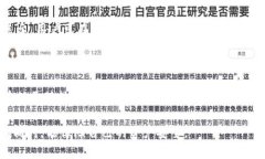   B特派钱包私钥导入详解与常见问题解答 /  gua