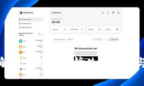 全面解析：B特派刀锋使用教程与技巧