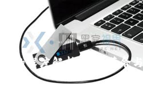 区块链金融的深度解析：技术革命与未来发展