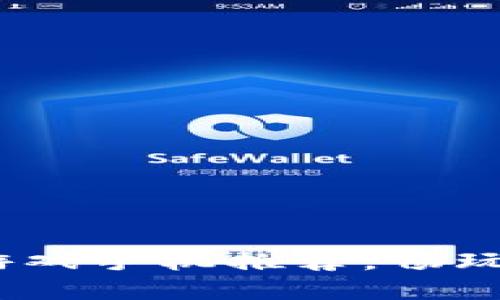 2023年最佳区块链游戏手机推荐，畅玩虚拟世界的理想选择