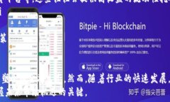     区块链金融的未来：重塑全球金融生态的力量