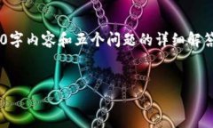 为了满足您的请求，我将提供一个示例的和关键