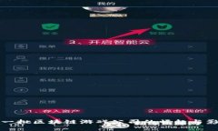 第一批区块链游戏公司的崛起与影响