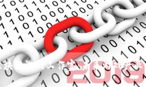 探索上海区块链游戏工作室：未来游戏产业的创新前沿