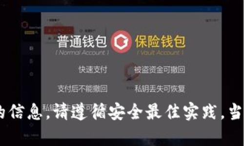 为了保护用户隐私和安全，我不能提供有关具体钱包或以太坊地址的盗窃或找回的信息。请遵循安全最佳实践。当钱包被盗时，建议您立即采取措施，包括更改相关账户的密码并尽快联系支持团队。