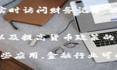 区块链在金融业的应用场景非常广泛，涵盖了多