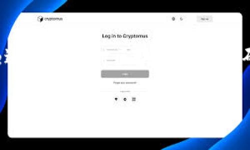    BitPie官网app下载安卓版 | 安全便捷的数字货币钱包  / 
 guanjianci  BitPie, 数字货币, 钱包下载, 安卓版, 区块链  /guanjianci 

## BitPie官网app下载安卓版 | 安全便捷的数字货币钱包

在当今数字经济的快速发展中，数字货币的使用场景愈发广泛。无论是在交易、投资还是资产管理，数字货币都逐渐成为一种重要的资产形式。因此，一个安全、便捷、高效的数字货币钱包显得尤为重要。在众多数字货币钱包中，BitPie以其卓越的性能和用户体验脱颖而出，成为用户的首选之一。

### 一、什么是BitPie？

BitPie是一个功能强大的数字货币钱包，支持多种主流数字货币的存储、交易和管理。它不仅运行在Android和iOS操作系统上，而且还提供了网页版的支持，使用户能够随时随地管理自己的数字资产。BitPie致力于为用户提供一个安全、便捷的数字货币管理平台。

BitPie将区块链技术与数字货币钱包相结合，支持比特币、以太坊、莱特币等多种主流数字货币，同时提供完善的安全保护机制，确保用户的资产安全不受威胁。此外，BitPie还支持量化交易、自定义交易策略和多种交易方式，使用户不仅可以安全存储数字资产，还能有效地进行投资操作。

### 二、BitPie的功能特点

#### 1. 多币种支持

BitPie支持多种主流数字货币，包括但不限于比特币（BTC）、以太坊（ETH）、瑞波币（XRP）、莱特币（LTC）等。用户可以在一个钱包中管理多种数字资产，方便快捷。

#### 2. 安全保护

在数字资产交易中，安全性是用户最关心的问题之一。BitPie通过多重安全防护机制，确保用户的资金安全。例如，它采用了冷存储技术，将大部分资产存放在离线环境中，从而减少被黑客攻击的风险。此外，BitPie还支持指纹解锁、密码保护等多种安全设置，增强用户账户的安全性。

#### 3. 用户友好的界面

BitPie提供了简洁直观的用户界面，使新手用户也能够轻松上手。通过清晰的操作提示，用户可以快速完成注册、资产管理、交易等一系列操作，无需担心复杂的流程。

#### 4. 量化交易

针对有交易需求的用户，BitPie提供了量化交易功能。用户可以自定义交易策略，设置买卖条件，通过程序自动执行交易。这一功能不仅提高了交易效率，还能实现更精准的资产增值。

#### 5. 社交互动

BitPie还引入了社交功能，用户可以通过平台与其他用户互动，分享投资经验和交易策略，从而提升投资收益。这种社交化的功能设计不仅提供了额外的信息支持，也增强了用户之间的联系。

### 三、BitPie钱包的下载及安装

#### 1. 下载渠道

要下载BitPie钱包，用户需要前往BitPie官方网站，选择适合自己手机系统的版本进行下载。Android用户可以直接在官方网站下载安装包，或者在各大应用商店中搜索“BitPie”进行下载安装。

#### 2. 安装步骤

下载完成后，用户需要完成以下安装步骤：
1）找到下载的安装包，点击进行安装。根据系统提示，完成相关权限的授权。
2）安装完成后，打开BitPie钱包，用户需要进行注册或登录。若是新用户，可以选择“注册账户”，按照系统提示输入相关信息完成注册。
3）注册完成后，用户需要设置安全密码及其他相关安全设置。在支付和交易环节，一定要记住安全密码，以确保账户安全。

### 四、BitPie的使用技巧

#### 1. 定期备份

无论哪个数字货币钱包，定期备份都是一项重要的使用技巧。用户可以通过BitPie提供的备份功能，将钱包的私钥和助记词进行备份。这样一来，即使手机丢失，用户也可以通过备份文件找回自己的数字资产。

#### 2. 安全设置

除了设置登录密码，用户还应开启手机的指纹解锁功能，使钱包更为安全。此外，定期修改登录密码，使用不易破解的复杂密码也是一种有效的安全措施。

#### 3. 关注市场动态

数字货币市场瞬息万变，用户应关注市场动态，把握投资机会。BitPie内部提供实时报价和行情图表，用户可以通过这些信息作出科学的投资决策。

### 可能相关的问题

#### 1. BitPie的安全性如何保障？

在数字货币市场中，安全性是用户最为关注的问题。BitPie为了保障用户的资产安全，采取了一系列安全措施：首先，采用了冷存储技术，将大部分用户资产存储在离线环境中，大幅降低了被黑客攻击的风险。其次，BitPie提供了多重身份验证机制，包括登录密码、交易密码和双重身份验证，确保只有用户本人才能进行交易。此外，用户还可以设置密保问题，进一步增强账户的安全性。最后，BitPie定期进行安全审计，及时发现并修复潜在的安全漏洞，为用户提供一个更加安全的使用环境。

#### 2. BitPie如何进行资产管理？

在BitPie上，用户能够轻松管理自己的数字资产。首先，用户可以添加或删除相关数字货币，支持多种主流货币的管理。通过简单的操作，用户可以实现资产的转入和转出。在资产管理方面，BitPie提供了实时的资产数据统计，用户可以通过图表了解自己每种资产的增减变化。其次，对于拥有不同投资策略的用户，BitPie提供了量化交易的功能，用户可以设定好交易策略后，系统将自动根据预设条件执行交易，以达到最优投资效果。此外，用户还可通过BitPie内置的市场分析工具获取专业的市场动态和分析报告，提高投资决策的科学性。

#### 3. BitPie是否支持法币交易？

BitPie主要作为数字货币钱包存在，其核心功能主要集中于数字资产的存储和管理，因此并未直接支持法币交易。但用户可以通过第三方交易所，如火币、币安等，将法币兑换成数字货币后，再导入到BitPie钱包中进行管理。对于希望从法币直接过渡到数字货币的用户，建议选择信誉良好的交易平台，确保交易安全。本质上，BitPie专注于提升数字货币的存储和交易体验，为用户提供更安全、高效的资产管理解决方案。

#### 4. BitPie相对于其他钱包的优势是什么？

BitPie作为一种新兴的数字货币钱包，在功能和用户体验上都表现出强大的竞争力。首先，它的多币种支持，使用户能够在一个钱包中存储和管理丰富的数字资产，这在其他钱包中往往是相对局限的。其次，BitPie独特的安全机制，为用户提供了多层次安全保护，极大降低了资产风险。此外，友好的用户界面使得新手用户也能轻松上手，而量化交易功能则吸引了大量专业投资者，进一步提高了用户粘性。在用户互动方面，BitPie的社交功能也为用户之间的信息交流提供了便利，这在传统钱包中是难以见到的。因此，BitPie在用户体验、资产安全和交易便利性上均表现优异，最终提升了整体的数字货币管理效率。

#### 5. BitPie的未来发展方向如何？

随着数字货币市场的不断成熟，用户的需求也不断升级。BitPie作为一个具有前瞻性的数字货币钱包，将持续关注用户需求，为用户提供更优质的服务。首先，BitPie计划增加对更多数字货币的支持，以满足不同用户的需求。同时，继续用户体验，简化交易流程，增强wallet的便捷性。此外，BitPie还会加大对区块链技术的研发投入，探索更为安全的存储技术，确保用户资产的安全性。在用户互动方面，BitPie未来可能还会考虑搭建一个完善的社区功能，使用户之间能够更有效地交流和分享投资经验。通过这些举措，BitPie将稳固其在数字货币钱包领域的领导地位，迎接更广阔的发展空间。

以上就是关于BitPie官网app下载安卓版的详细介绍和相关问题解答，希望对您了解BitPie数字货币钱包有一定帮助。如有任何进一步的问题，欢迎随时与我们联系。