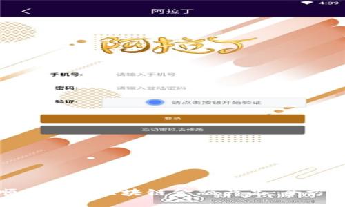 如何顺利申请区块链金融产品：全方位指南