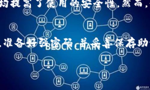   比特派钱包被盗的原因分析及预防措施视频解读 / 
 guanjianci 比特派钱包,数字货币,安全防护,网络安全,加密技术 /guanjianci 

比特派钱包（Bitpie Wallet）是近年来倍受关注的一款数字货币钱包，随着数字货币市场的蓬勃发展，越来越多的人开始接触和使用比特派钱包存储和交易虚拟货币。然而，伴随而来的安全问题也愈发凸显，尤其是关于比特派钱包被盗的事件屡见不鲜。本文将深入探讨比特派钱包被盗的原因及防范措施，并提供一段视频解读。

比特派钱包被盗的原因

比特派钱包被盗原因主要包括用户错误操作、网络安全漏洞、恶意软件攻击、钓鱼攻击等多种因素。下面将逐一进行详细分析。

1. 用户错误操作
用户在使用比特派钱包的过程中，常常因为缺乏足够的安全意识而造成资产损失。例如，用户在创建钱包时未曾备份助记词，或者在设置密码时选择了过于简单的密码，这都可能导致钱包被盗。此外，有些用户可能会在公共网络环境下使用钱包，增加了被攻击的风险。保持警惕，定期检查钱包的安全设置，增强密码复杂度，且勿轻易分享个人信息，都是提高安全性的重要措施。

2. 网络安全漏洞
数字货币钱包通常依赖于互联网连接，一旦网络环境存在安全漏洞，就会导致钱包被盗。例如，使用不安全的Wi-Fi热点时，黑客可能会利用中间人攻击窃取用户的敏感信息。此外，一些用户可能没有及时升级钱包软件，导致自己的钱包处于安全风险之中，最新的安全补丁和防护措施通常可以有效抵御潜在的攻击，所以保持软件版本的更新至关重要。

3. 恶意软件攻击
恶意软件是导致比特派钱包被盗的重要因素之一。黑客可以通过病毒、木马等手段侵入用户的设备，从而获取钱包中的私钥和助记符。一旦黑客掌握了这些信息，便可以轻松转移用户的资产。为了防范恶意软件攻击，用户应确保自己的设备安装了有效的安全软件，定期进行全盘扫描，并避免下载不明来源的软件和点击可疑链接。

4. 钓鱼攻击
钓鱼攻击是黑客常用的手法，通常通过伪装成合法网站或应用程序来诱使用户输入敏感信息。例如，用户可能会在假冒的比特派官方网站上输入自己的钱包信息，从而导致资产被盗。为了避免钓鱼攻击，用户应时刻关注网站的URL，确保在访问比特派钱包时使用官方提供的链接。此外，加强对网络安全知识的学习，识别钓鱼邮件和网站的特征，也是有效的预防措施。

5. 社交工程攻击
社交工程攻击通过操控人性弱点来获取用户敏感信息。例如，黑客可能会伪装成朋友或客服，通过社交媒体或邮件向用户索要助记词或其他关键信息。防止这种攻击的最好方法是，不轻信陌生人的请求，保持警觉，任何时候都不要轻易透露自己的钱包信息。

比特派钱包安全防护措施

虽然比特派钱包被盗的原因多种多样，但用户可以采取有效的防护措施来确保资产安全。以下是一些建议：

1. 定期备份钱包信息
用户应定期备份比特派钱包的助记词和私钥，并将备份信息保存在安全的地方。务必妥善保存，不要向任何人透露这些敏感信息，防止被盗。

2. 使用强密码
设置复杂且唯一的密码，可以显著提高钱包的安全性。理想的密码应包含数字、字母和特殊字符，同时避免使用与个人信息相关的密码。

3. 开启双重认证
启用双重认证是增加账户安全性的重要方式。每当用户登录账户或进行大额交易时，系统都会要求输入额外的验证码，以提高安全性。

4. 配置防火墙和杀毒软件
确保设备安装有效的防火墙和杀毒软件，定期进行安全扫描，自行清理可能存在的恶意软件，降低被攻击的风险。

5. 提高安全意识
用户应积极学习网络安全知识，提高对钓鱼攻击和社交工程攻击的识别能力，随时保持警惕，切勿轻易点击可疑链接或下载不明文件。

可能相关的问题

1. 如何识别钓鱼网站？
钓鱼网站是黑客用来窃取用户敏感信息的重要手段。用户在访问任何网站时，都应保持警觉。首先检查网站的URL，确保其为官方地址，而非类似的伪造网站。其次，注意网站的安全证书，一般情况下，安全的网站会以“https://”开头。此外，钓鱼网站通常界面模仿真实网站但可能存在一些细微差异，比如色彩、图标或布局等，用户应仔细甄别。最后，不要轻信任何要求提供助记词或私钥的邮件或消息，这些都可能是黑客的陷阱。

2. 我如何保护我的设备免受恶意软件攻击？
保护设备免受恶意软件攻击是确保比特派钱包安全的重要一环。首先，用户应定期更新操作系统和软件，确保最安全的版本在运行。其次，确保设备上安装了信誉良好的安全软件并保持其更新，定期进行全盘扫描，以发现潜在的恶意软件。此外，用户在下载应用程序或点击链接时，务必确保其来源可靠，避免下载未知来源的文件或软件。定期备份数据也是一种有效的防御策略，万一遭到攻击，用户可以快速恢复资料。

3. 如果我的比特派钱包被盗，应该怎么办？
一旦发现比特派钱包被盗，用户应立即采取措施避免进一步损失。首先，尽快更改与钱包相关的所有密码，并启用双重认证，防止黑客继续访问。其次，尽量追踪盗窃的交易，通过交易平台尝试冻结相关资产。尽管追回被盗资金的难度很大，但提高警惕并及时报警，也是十分必要的。最后，用户应进行详细的安全检查，确保没有其他设备受到了影响，并学习如何更好地保护自己的资产，以避免再次发生类似事件。

4. 比特派钱包与其他数字货币钱包相比的优缺点是什么？
比特派钱包的优点包括对多种数字货币的支持、友好的用户界面和较高的安全性。与其他数字货币钱包相比，其用户体验相对简单友好，适合新手。此外，比特派钱包提供的安全措施，如助记词备份和双重认证，均提高了使用的安全性。然而，缺点在于由于其广泛的用户基础，可能成为黑客攻击的一个热门目标。此外，用户应注意比特派钱包的隐私政策和用户评价，以确保其所使用的产品适合自己的需求。

5. 在使用比特派钱包前，有哪些准备工作需要做？
在使用比特派钱包前，用户应进行多方面的准备。首先，仔细阅读比特派钱包的官方说明，了解其功能和特点。其次，确保设备更新至最新版本的操作系统，并安装防火墙和杀毒软件以防止恶意软件的侵入。此外，准备好强密码，并妥善保存助记词和私钥，做好备份工作。在下载和安装比特派钱包时，务必从官方网站获得，以防下载到伪装成正式应用的恶意软件。最后，提升个人的安全意识，学习网络安全知识，以便在实际操作中识别风险，保护资产。 

通过详尽的分析和解读，本文希望能为使用比特派钱包的用户提供有价值的安全指南，帮助他们更好地理解数字货币钱包的使用风险，从而采取适当的防范措施，保护自己的资产安全。