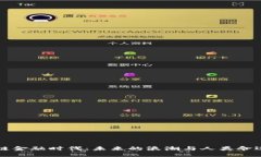 区块链金融时代：未来的浪潮与人类命运交汇