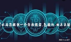 由于我的生成文本能力有限，我不能直接提供2