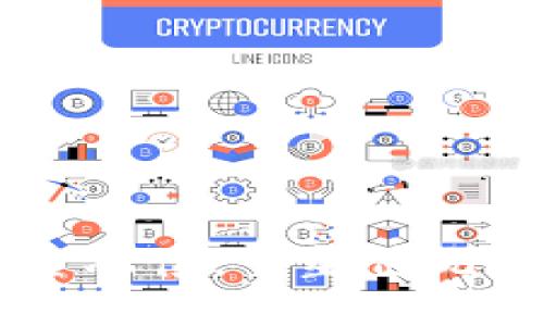 区块链与金融债：重塑传统金融的未来