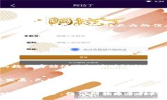 biao/biao/guanjianci运营贸易金融区块链的创新模式与