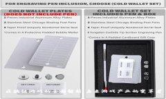 区块链游戏的全面解析：未来游戏产业的变革者