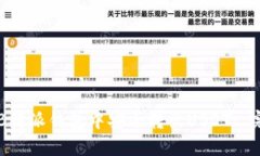 如何在B特派钱包中安全转出USDT: 完整指南