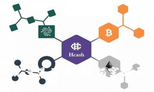 游戏区块链究竟是真是假？揭穿骗局与真相分析