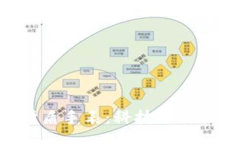 探秘B特派护盾手表：科技与时尚的完美融合