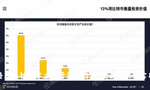 如何将区块链技术应用于游戏行业：全面解析与实用案例