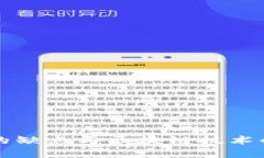 传统金融的缺点与区块链技术的优势解析