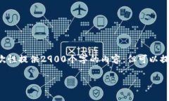 这是一个较长的文本，因字数限制无法一次性提