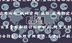 jiaoti如何快速安装B特派钱包到手机并进行设置