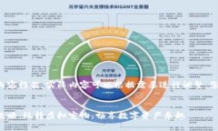 这是一个示例性的内容框架，实际内容可以根据