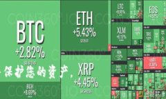    如何提取 BitP 钱包中的资金：完整指南  /  gu