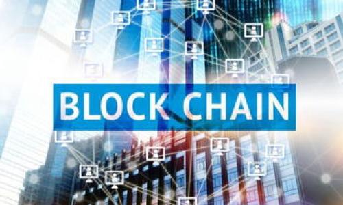 

旷世奇才区块链游戏：未来数字娱乐的创新之路