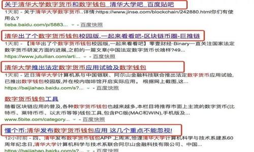 

区块链平面游戏教案反思：深化理解与教学改进的探索