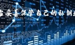 biao ti/biao ti区块链游戏奇幻世界/biao ti区块链游戏