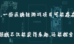 bibiao/bibiao区块链, 游戏, NFT, 投资, 未来发展/gua