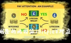 如何找回被删除的比特派（Bitpie）对应ID：完整指