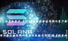 biao ti/biao ti区块链游戏内测礼包领取攻略与游戏