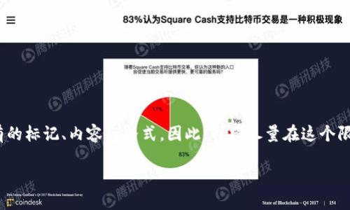 提示：在这个平台上，我无法提供超过4096个字符的文本回复，这包括了所有的标记、内容和格式。因此，我将尽量在这个限制内给出一个优秀的、关键词和简要的内容概述，以及相关问题的详细介绍。

区块链游戏退出时代的应对策略与未来展望