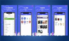 区块链技术如何重塑金融行业的未来