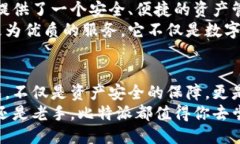 比特派是去中心化钱包吗？探索其特性及优势比