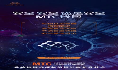 区块链游戏图标的设计趋势与特点