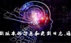 截至我最后的更新（2023年10月），比特派（Bitp
