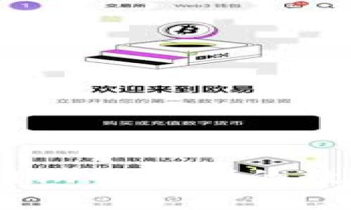 逆水寒：区块链游戏时代的数字江湖新篇章