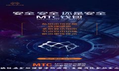 探讨区块链在金融借贷中的应用：重塑传统金融