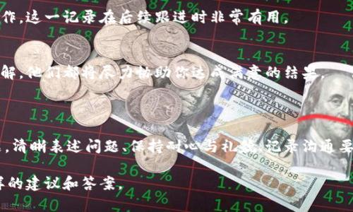 特派客服联系电话是：400-680-0800。这个电话可以帮助你解决关于B特派的各种问题，包括业务咨询、售后服务以及其他相关信息。如果你在使用B特派的服务过程中遇到任何问题，拨打这个客服电话将是你解决问题的最佳途径。

### 如何有效利用客服电话

在拨打客服电话之前，了解一些基本信息将有助于提高你的沟通效率。

提前准备好相关信息
在拨打客服热线之前，确认手头有相关信息，例如你的用户账号、订单号码以及具体的问题描述等。这些信息能够帮助客服代表更快地定位问题，并提供更为有效的解决方案。

选择合适的拨打时间
有些情况下，特定的时间段客户来电较多，可能会导致等待时间变长。避开高峰时段，如周一早上或节假日，能够让你的通话更加顺利。

明确你的问题
在与客服沟通时，清晰地表述问题是非常重要的。例如，如果你在某个服务上遇到障碍，不妨简明扼要地说明你做了什么，遇到了什么问题，以及你期待的解决方式。

### 客服的服务内容

拨打B特派的客服电话后，你可以寻求哪些类型的服务呢？以下是一些常见的服务内容：

账号相关问题
如果你在注册、登录或使用账号时遇到问题，客服可以为你提供指导。如忘记密码、账号被锁定等情形，服务热线都能迅速帮助你恢复正常使用。

订单查询与售后服务
在购物过程中，如果你需要查询订单状态、修改订单信息或申请退换货，客服将是你的利器。他们会询问你的订单号码，并能即时获取订单信息，帮助你合理处理疑虑。

投诉与建议
如果在使用服务过程中有不满意的地方，别犹豫，及时拨打客服电话反馈情况，提出建议。客服代表会认真记录你的意见并处理，从而不断改善服务质量。

### 客服沟通的小技巧

虽然拨打客服电话看似简单，但在沟通过程中，有些小技巧可以让你的体验变得更加顺畅。

保持冷静与耐心
在遇到问题时，保持冷静是非常关键的。切勿带着焦虑情绪拨打热线，客服代表也是人，他们非常希望能够帮助你。耐心倾听对方的解释与建议，会让你理解问题的根源。

确实记录沟通过程
在拨打客服电话时，不妨简单记录下与客服沟通的时间、内容以及重要信息，包括推荐的解决方案和后续操作。这一记录在后续跟进时非常有用。

礼貌沟通
虽然遇到问题时可能会有些焦虑，但始终要保持礼貌。客服代表会更加愿意帮助你，如果你展现出尊重与理解，他们都将尽力协助你达成满意的结果。

### 最后总结

客服电话是B特派的用户和公司之间沟通的桥梁，合理利用这个渠道，能够解决你在使用过程中的各种问题。清晰表述问题、保持耐心与礼貌、记录沟通要点，这些技巧将帮助你更高效地获取所需的服务。希望人人都能通过拨打客服热线，找到自己的满意答案。 

如果还有其他与B特派相关的疑虑，不妨查阅官网FAQ或相关用户论坛，与更多用户分享交流，获取更为多样的建议和答案。