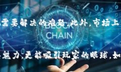 2023年最佳Cocos区块链游戏推荐，玩转数字资产新