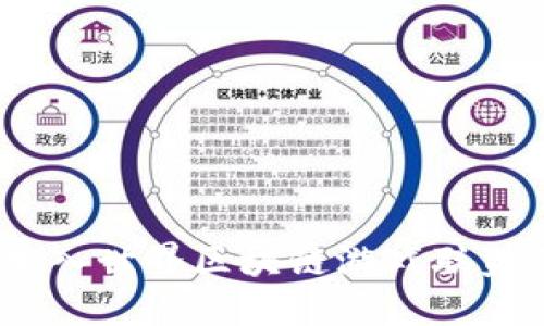 探索未来：加入世界区块链游戏联盟的无限可能