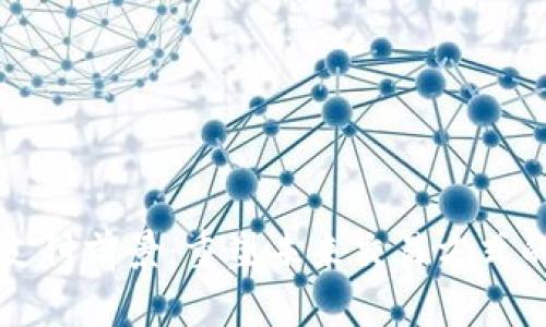 区块链金融支付前景：重塑未来交易方式的革命性技术