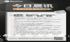 国家发展区块链金融的目的与愿景：迈向数字经