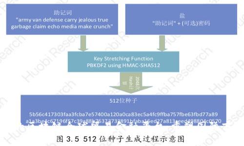 创新时代的区块链全球贸易金融平台：重塑国际商业的未来
