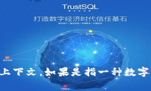 “BitKeep”翻译成中文通常是“比特保持”或“比特钱包”，具体翻译取决于上下文。如果是指一种数字货币钱包，它常被称为“比特钱包”。您需要什么样的上下文或具体问询呢？