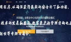   如何在B特派中添加多个以太坊账户？ /  guanji