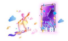 解决bitp钱包网络错误无法转账的终极指南