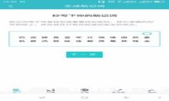 最新Bitpie钱包官方APP安卓下载指南：安全与便捷